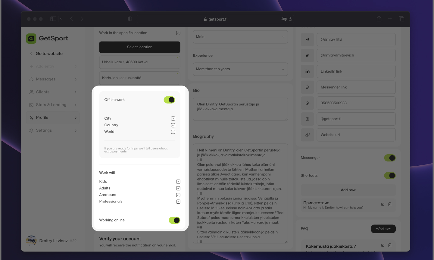 screen