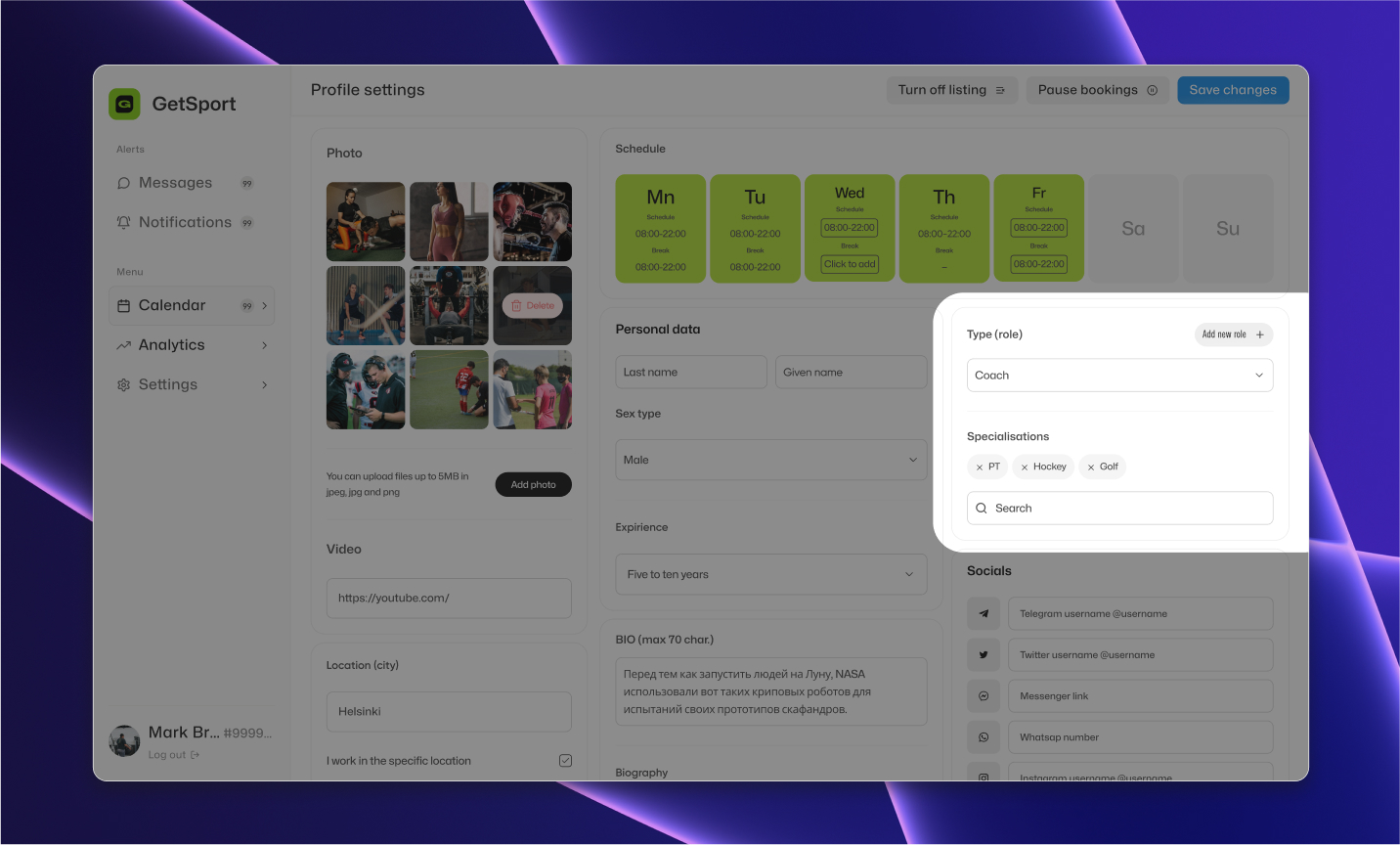 screen