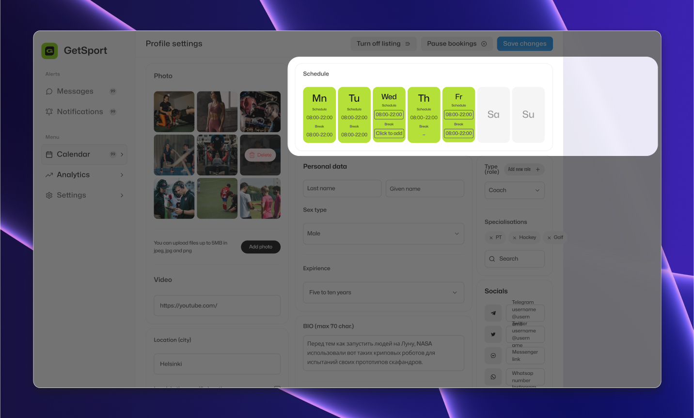 screen